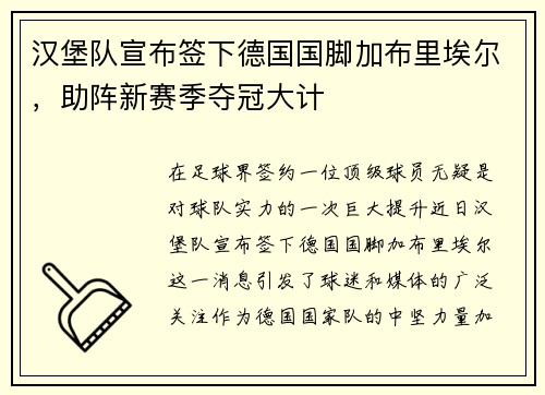 /uploads/images/20250531/han-bao-dui-xuan-bu-qian-xia-de-guo-guo-jiao-jia-bu-li-ai-er-zhu-zhen-xin-sai-ji-duo-guan-da-ji.webp