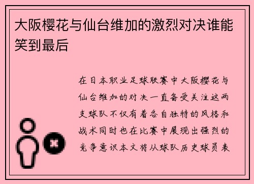 /uploads/images/20250626/da-ban-ying-hua-yu-xian-tai-wei-jia-de-ji-lie-dui-jue-shui-neng-xiao-dao-zui-hou.webp