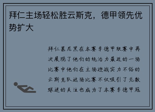 /uploads/images/20250801/bai-ren-zhu-chang-qing-song-sheng-yun-si-ke-de-jia-ling-xian-you-shi-kuo-da.webp