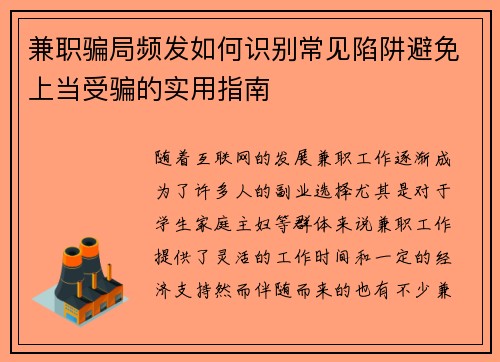 /uploads/images/20250823/jian-zhi-pian-ju-pin-fa-ru-he-shi-bie-chang-jian-xian-jing-bi-mian-shang-dang-shou-pian-de-shi-yong-zhi-nan.webp